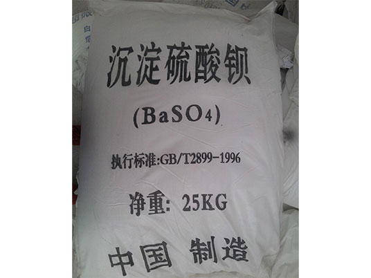 硫酸鋇