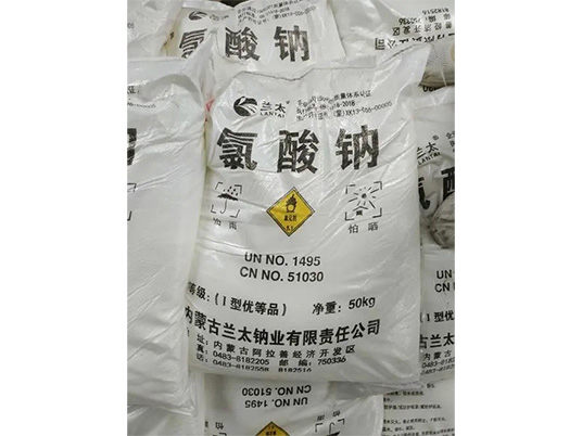 氯酸鈉