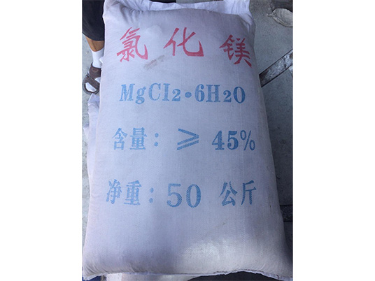 氯化鎂