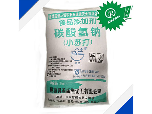 小蘇打