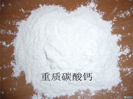 碳酸鈣
