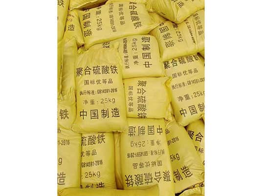 聚合硫酸鐵