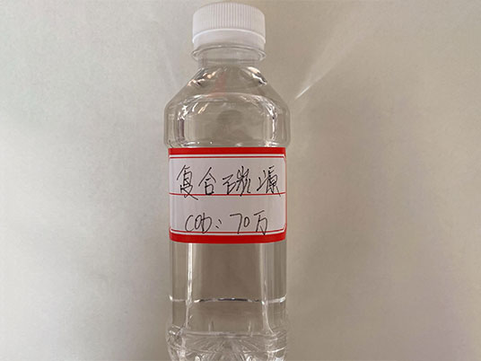 復(fù)合碳源