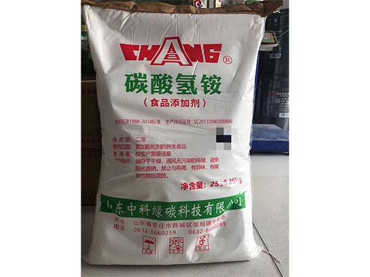 碳酸氫銨