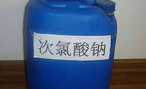 次氯酸鈉